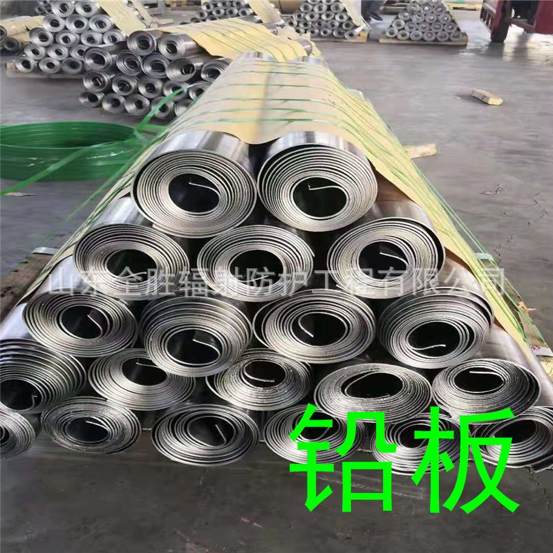 果洛2mm铅板定做